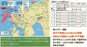 第29回大島村夏祭り花火大会02